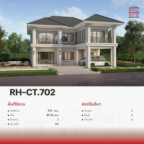 แบบบ้านสไตล์คอนเทมโพรารี่ ลักชูรี่ z1j8fHhw