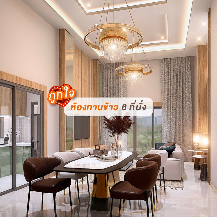 ภาพแบบบ้าน-นที วิลล์