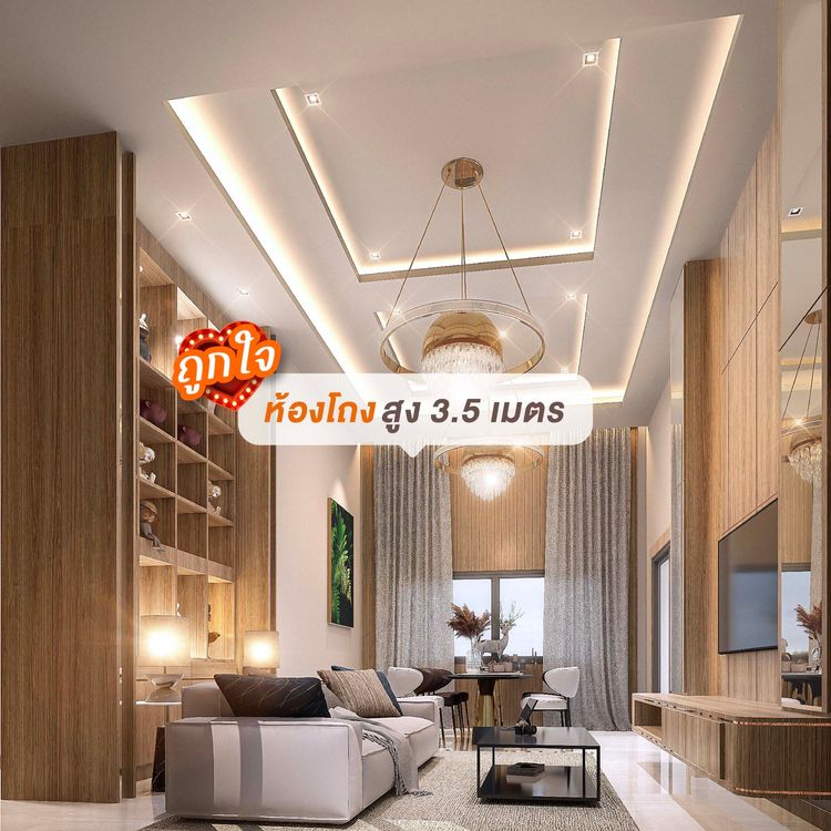 ภาพแบบบ้าน-นที วิลล์