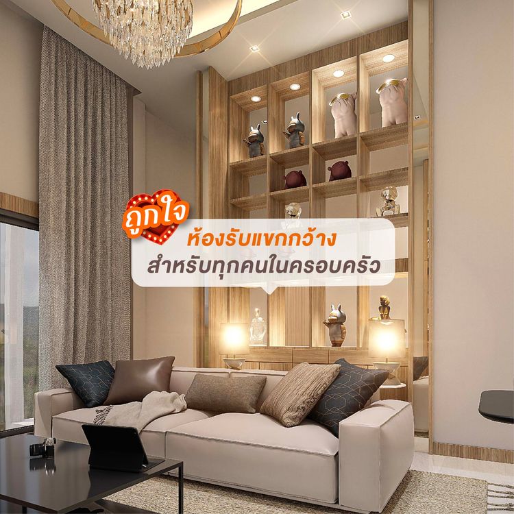 ภาพแบบบ้าน-นที วิลล์