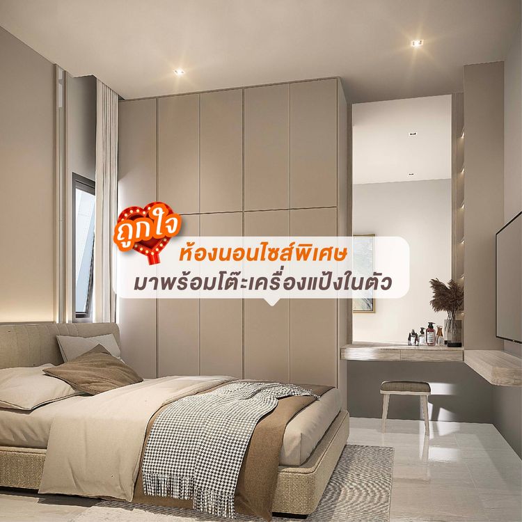 ภาพแบบบ้าน-นที วิลล์