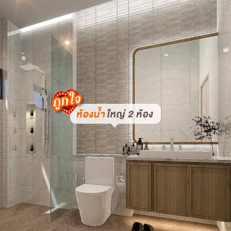 ภาพแบบบ้าน-นที วิลล์