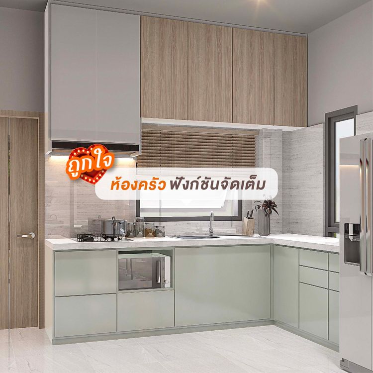 ภาพแบบบ้าน-นที วิลล์