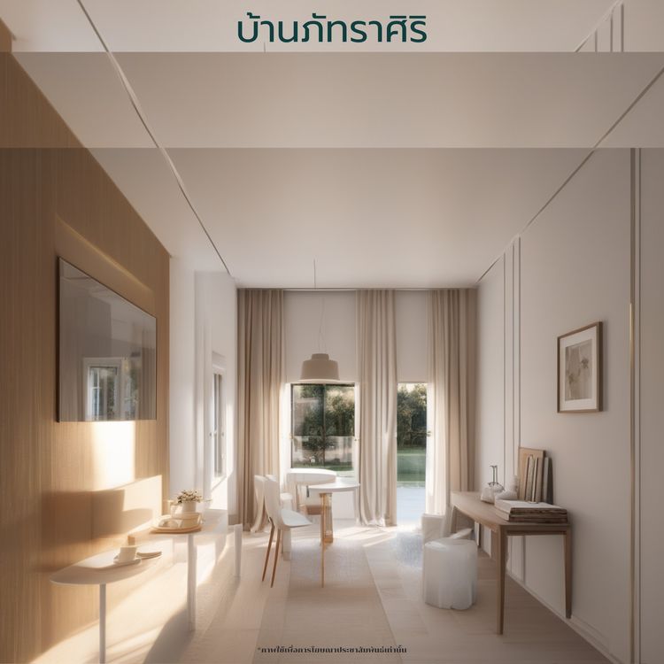 ภาพแบบบ้าน-บ้านภัทราศิริ ศรีราชา