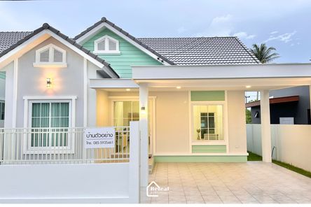 โครงการบีลีฟ