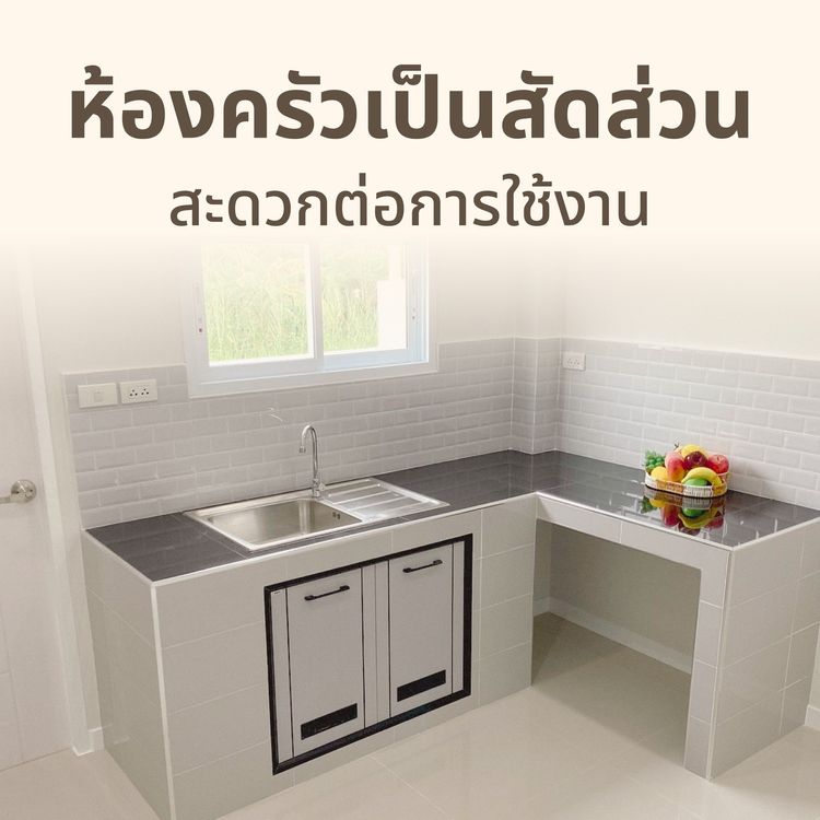 ภาพแบบบ้าน-บ้านเดี่ยว สไตล์มินิมอล