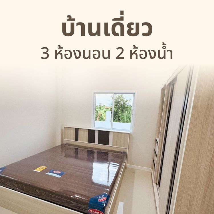 ภาพแบบบ้าน-บ้านเดี่ยว สไตล์มินิมอล