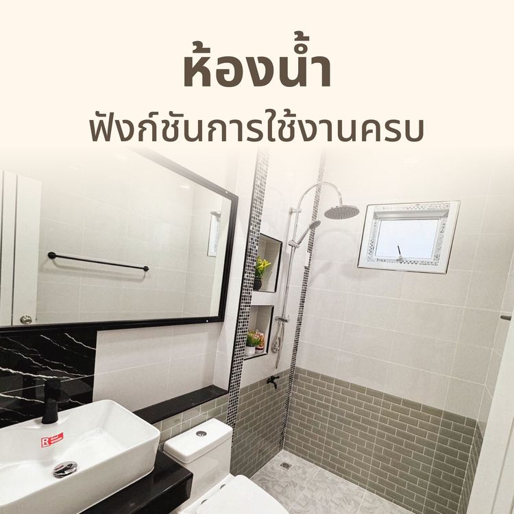 ภาพแบบบ้าน-บ้านเดี่ยว สไตล์มินิมอล