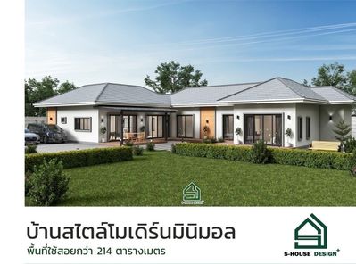 แบบบ้านสไตล์โมเดิร์น มินิมอล 27JIapL3