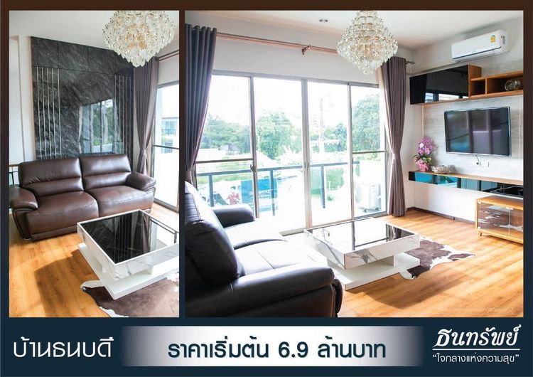 ภาพแบบบ้าน-บ้านธนบดี