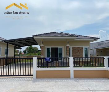 วะนิดา โฮม - 𝐖𝐚𝐧𝐢𝐝𝐚 𝐇𝐨𝐦𝐞