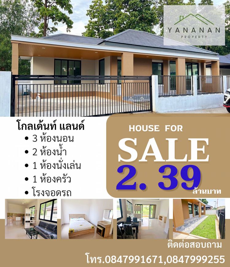 ภาพแบบบ้าน-ทรงปั้นหยา