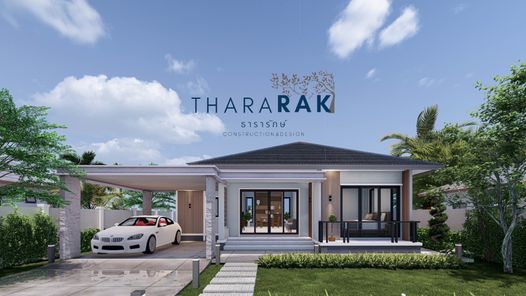 ธารารักษ์ บ้านเชียงราย - Thararak