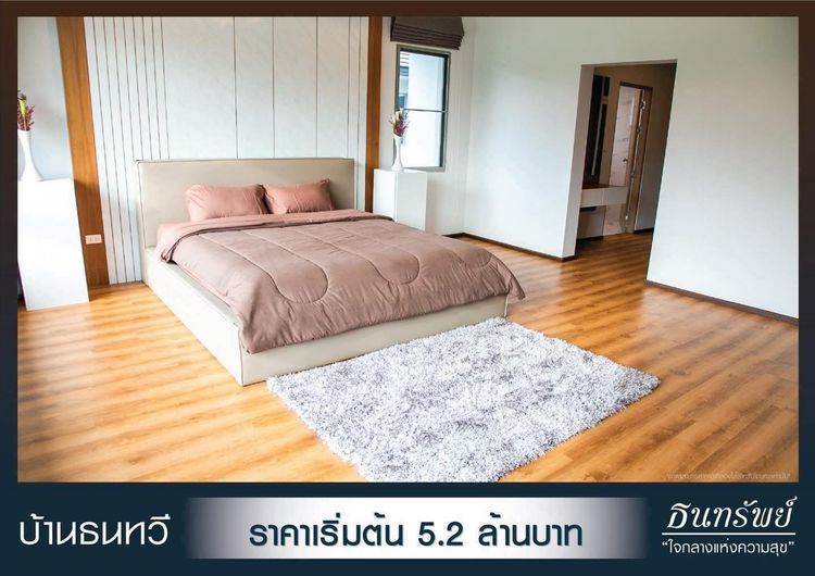 ภาพแบบบ้าน-บ้านธนทวี