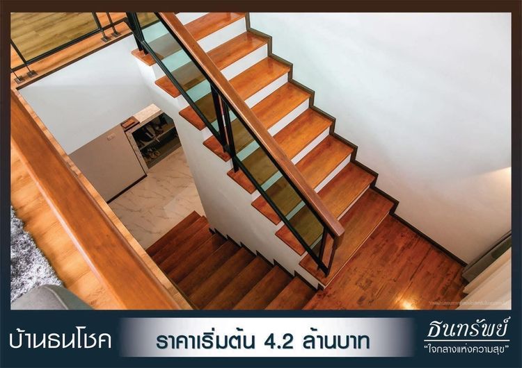 ภาพแบบบ้าน-บ้านธนโชค