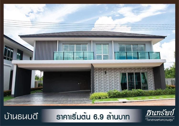 ภาพแบบบ้าน-บ้านธนบดี