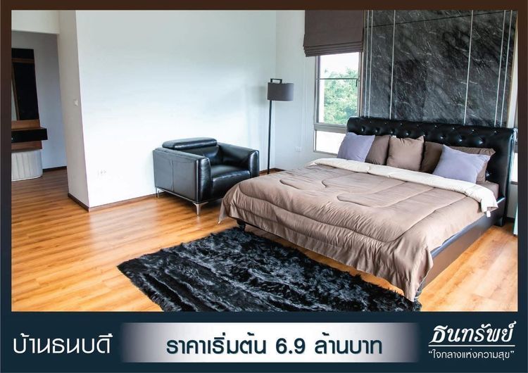 ภาพแบบบ้าน-บ้านธนบดี