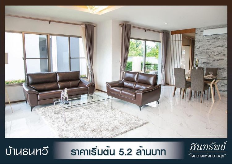 ภาพแบบบ้าน-บ้านธนทวี