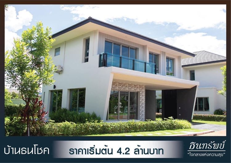 ภาพแบบบ้าน-บ้านธนโชค