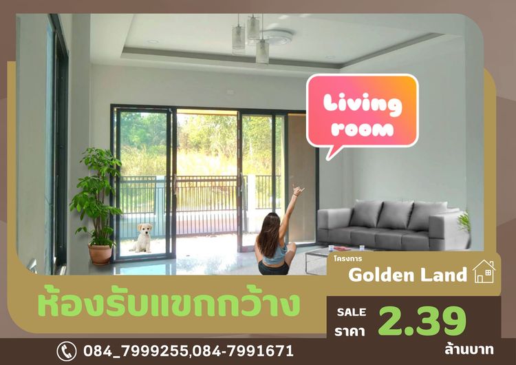 ภาพแบบบ้าน-ทรงปั้นหยา