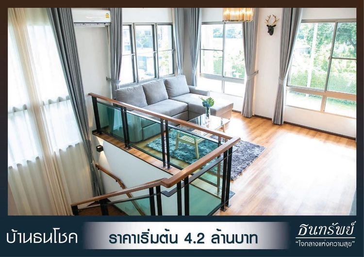 ภาพแบบบ้าน-บ้านธนโชค