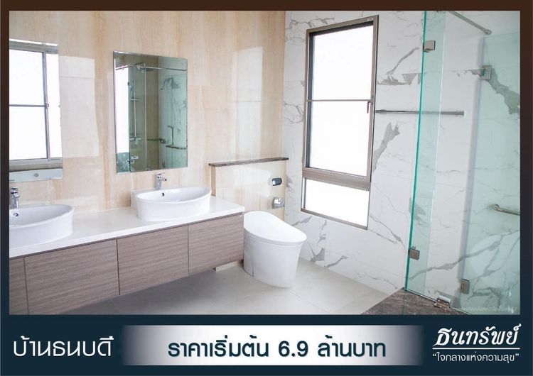 ภาพแบบบ้าน-บ้านธนบดี