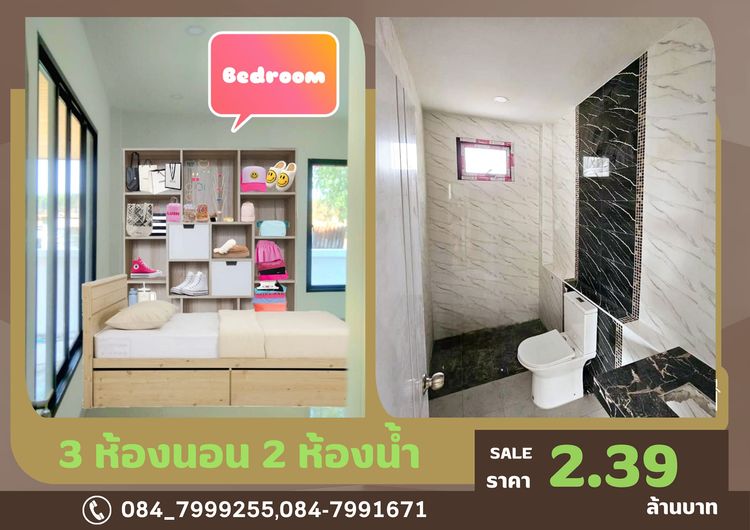 ภาพแบบบ้าน-ทรงปั้นหยา