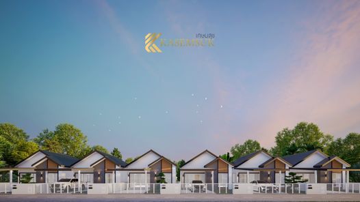 โครงการเกษมสุข หนองโคตร - Kasemsuk Nong-Khot