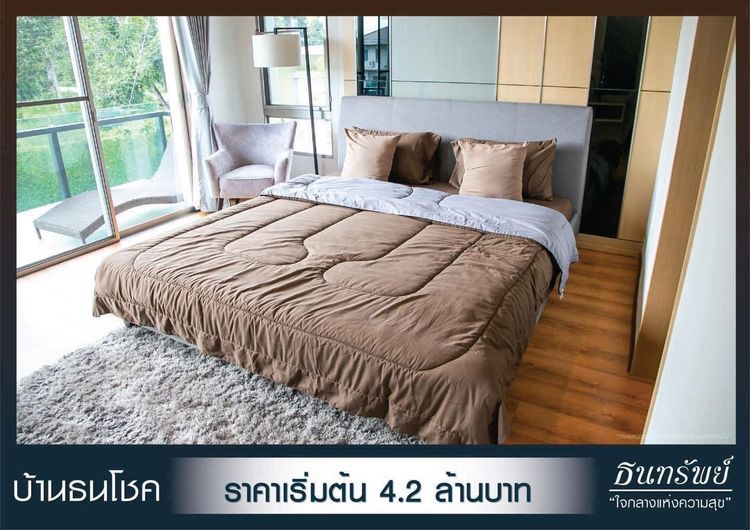 ภาพแบบบ้าน-บ้านธนโชค