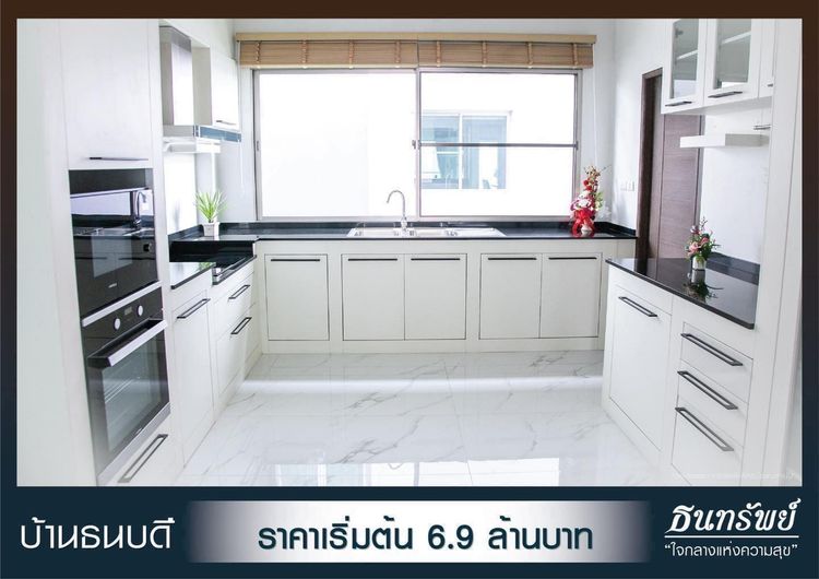 ภาพแบบบ้าน-บ้านธนบดี