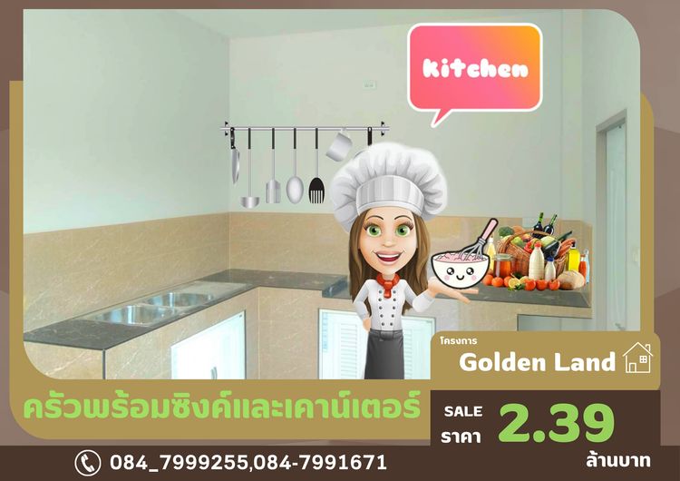 ภาพแบบบ้าน-ทรงปั้นหยา