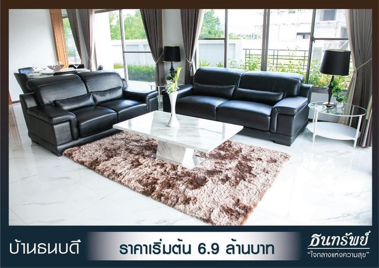 ภาพแบบบ้าน-บ้านธนบดี