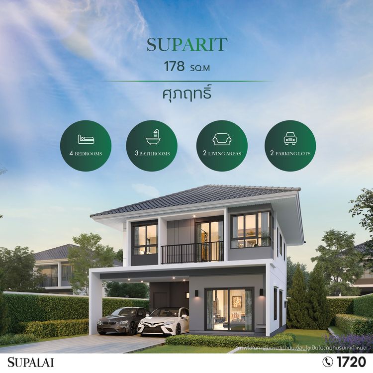 ภาพแบบบ้าน-supamontira