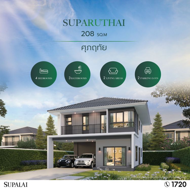 ภาพแบบบ้าน-supamontira