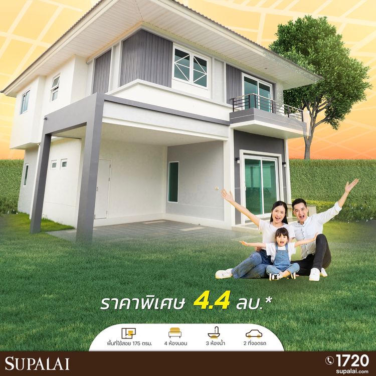 ภาพแบบบ้าน-ศุภฤทธิ์