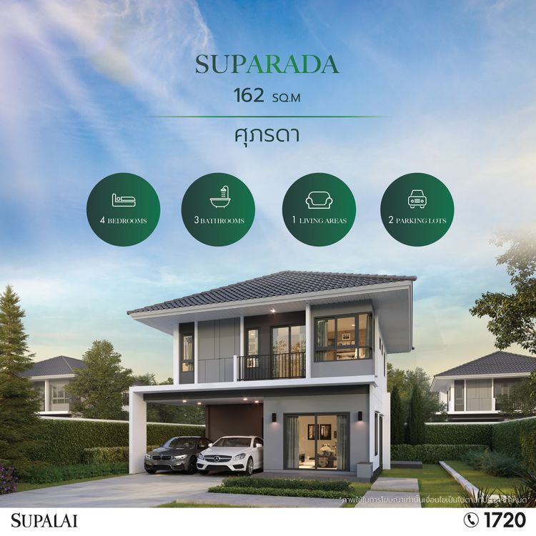 ภาพแบบบ้าน-supamontira