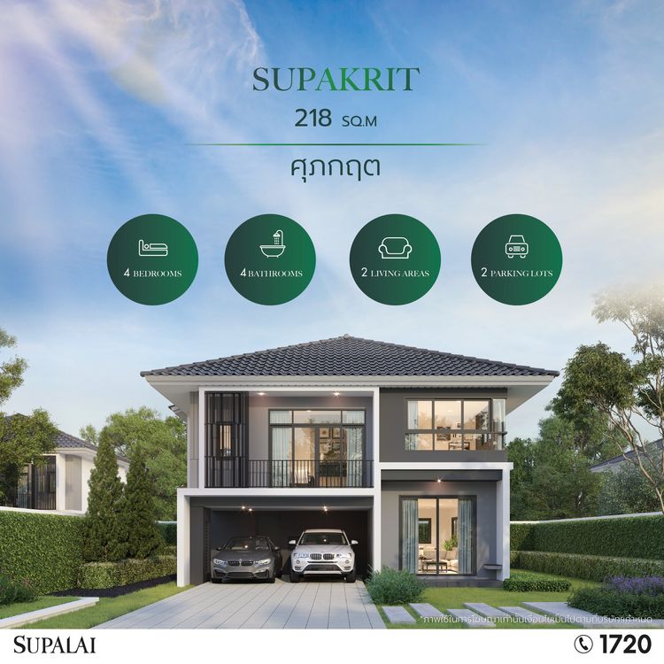 ภาพแบบบ้าน-supamontira