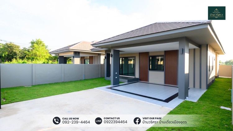 ภาพแบบบ้าน-บ้านเดี่ยว