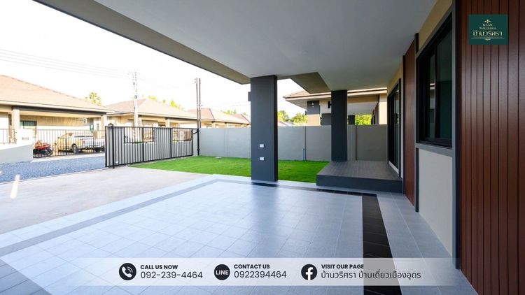 ภาพแบบบ้าน-บ้านเดี่ยว