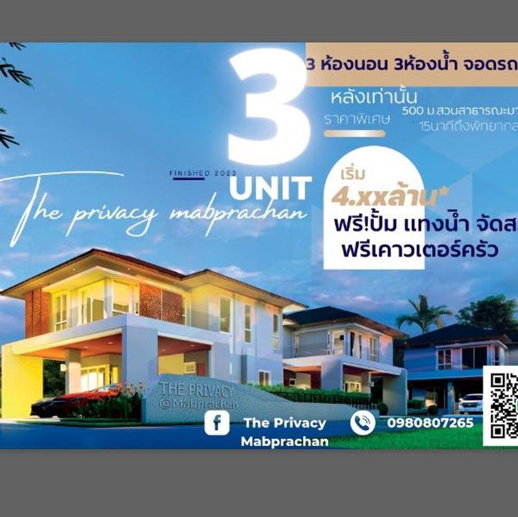 ภาพแบบบ้าน-บ้านเดี่ยว 2 ชั้น