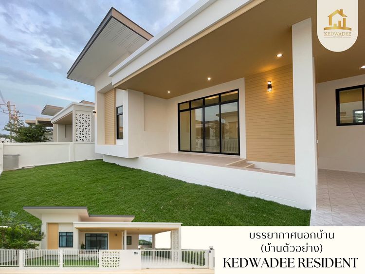 ภาพแบบบ้าน-แบบ 1