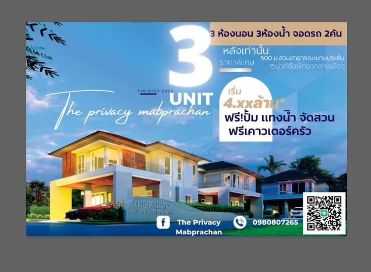 ภาพแบบบ้าน-บ้านเดี่ยว 2 ชั้น