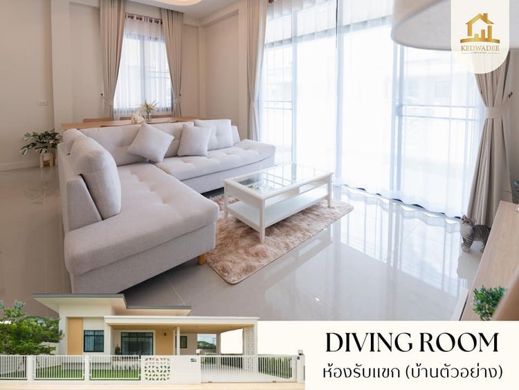 ภาพแบบบ้าน-แบบ 1