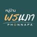 โลโก้บริษัท