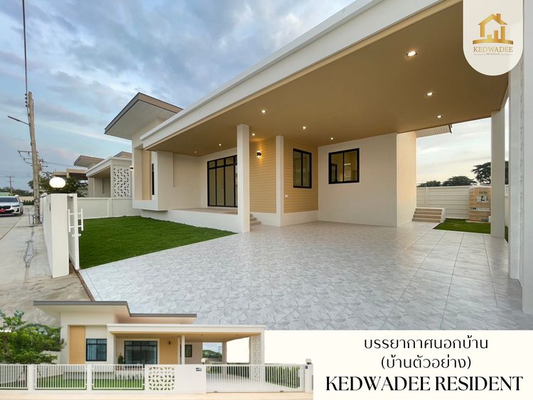 ภาพแบบบ้าน-แบบ 1