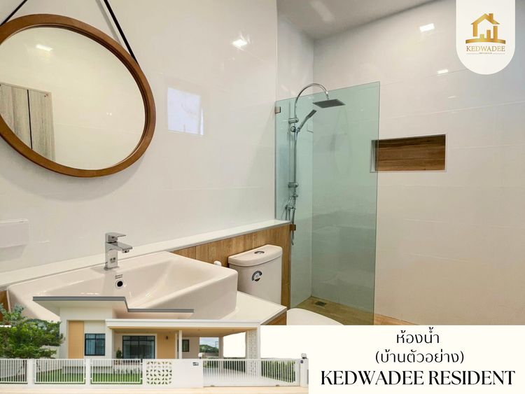 ภาพแบบบ้าน-แบบ 1