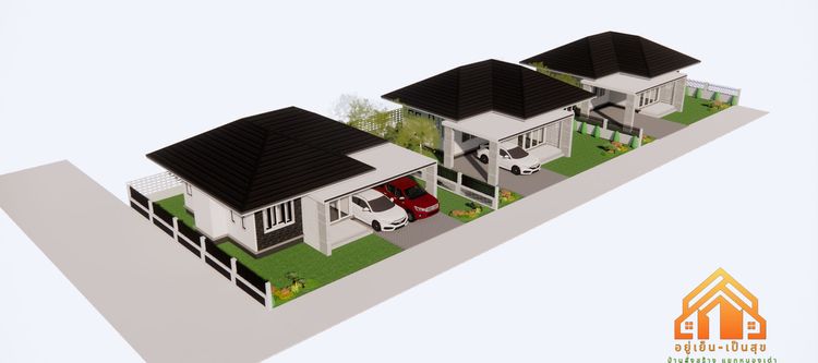 ภาพแบบบ้าน-บ้านอยู่เย็น เป็นสุข