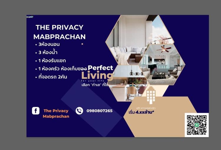 ภาพแบบบ้าน-บ้านเดี่ยว 2 ชั้น