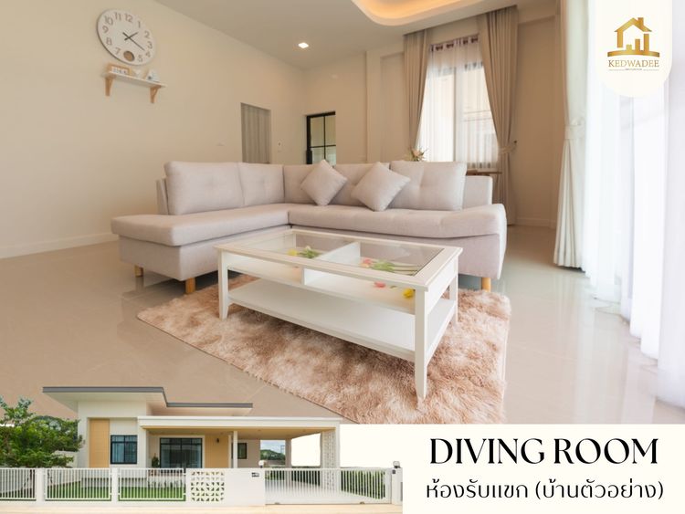 ภาพแบบบ้าน-แบบ 1