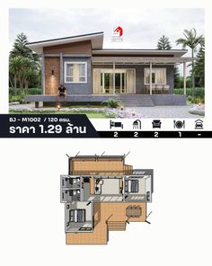 แบบบ้านสไตล์ FArZzORJ